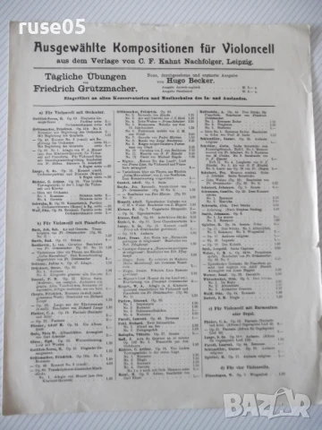 Ноти "Ноти за виолончело и пиано - Fr.Grützmacher" - 6 стр., снимка 4 - Специализирана литература - 50840028