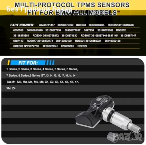 Нов Сензор за налягане на гуми BMW 315/433MHz – всички модели, уред коли, снимка 3 - Друга електроника - 49511536
