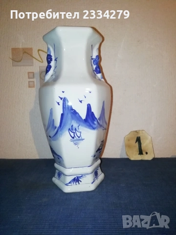 Порцеланови вази от различни години и различни държави. , снимка 16 - Антикварни и старинни предмети - 53297223