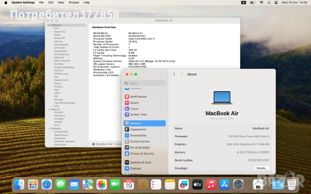 Macbook Air 13 8gb ram Перфектен, оригинално зарядно, снимка 6 - Лаптопи за работа - 52467916