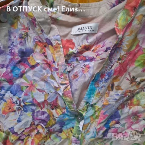 Риза коприна флорален десен уникат ефирна, снимка 8 - Ризи - 52549343