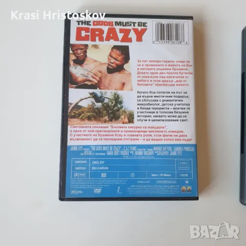 Двд филми - записани, снимка 2 - DVD филми - 47411705