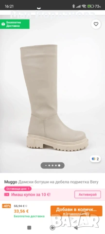 Продавам нови ботуши, снимка 4 - Дамски ботуши - 53443339