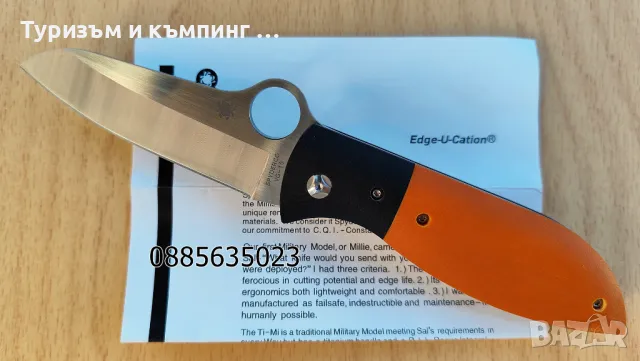 Сгъваем нож Spyderco C184 FireFly / Carey Rubicon C187 , снимка 10 - Ножове - 23885593