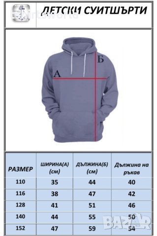 Нов детски суичър с дигитален печат Годзила срещу Конг (Godzilla vs. Kong), снимка 4 - Детски анцузи и суичери - 42740643