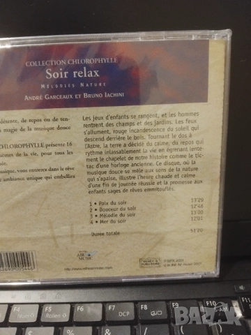 Soir Relax - оригинален НОВ диск релаксираща музика, снимка 2 - CD дискове - 51762776