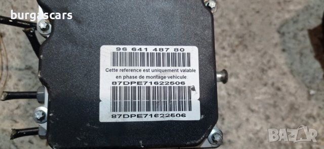 Abs 96 641 487 80 Citroen C4 Picasso - 160лв, снимка 2 - Части - 38786909