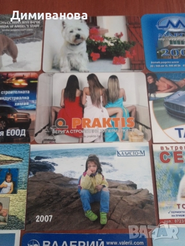 14 малки календарчета от 2007 г. (2), снимка 3 - Колекции - 51632314