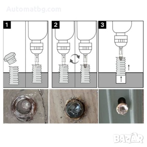 Комплект екстрактори Automat, За развиване на болт, 4бр, Сив, снимка 2 - Аксесоари и консумативи - 41845930