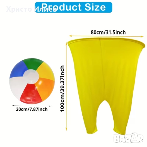 Забавна игра за ловене на топки с гащи за детско парти парти център рожден ден, снимка 2 - Други - 51960718