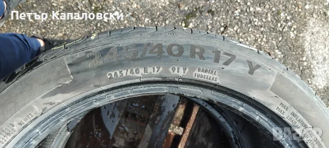 Гуми 245 40 17 Tires 2 броя. Нов внос. Не са нови., снимка 14 - Гуми и джанти - 49422272
