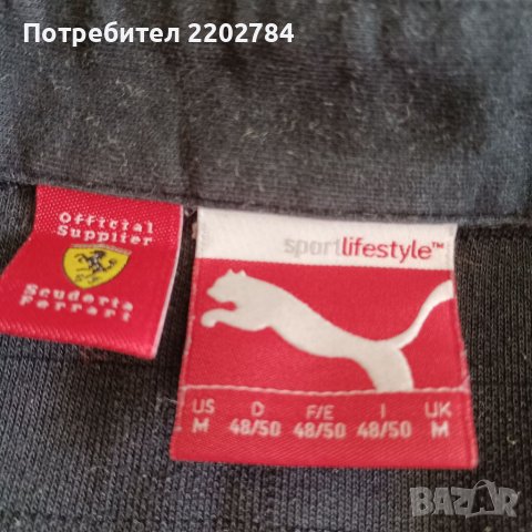 Ferrari суичър,горнище и тениска, снимка 14 - Спортни дрехи, екипи - 39282032