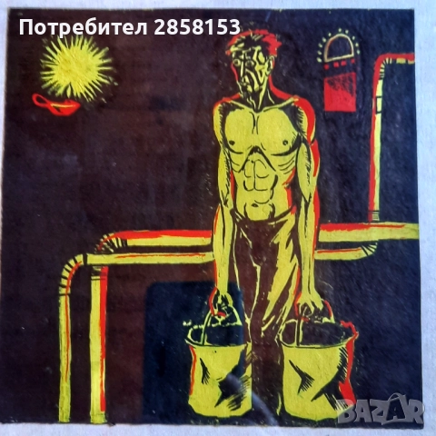 Картина на худ. Атанас Яранов 1940-1988г., снимка 4 - Антикварни и старинни предмети - 51838731