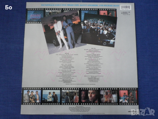 грамофонни плочи Miami Vice, снимка 3 - Грамофонни плочи - 44763133