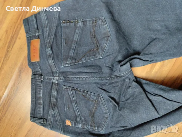 дамски дънки