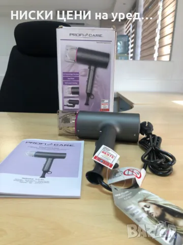 Сешоар PROFI CARE PC-HT 3073, снимка 9 - Сешоари - 48113597