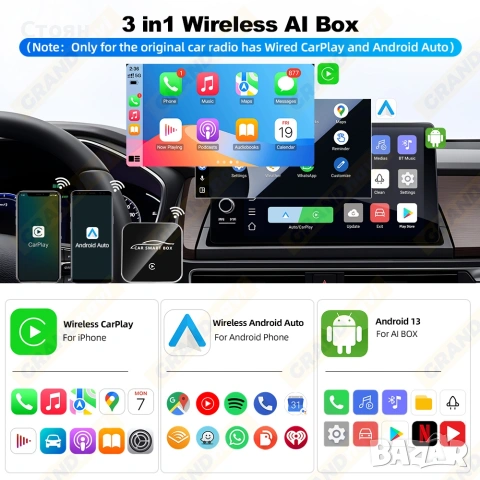 Car video box, снимка 3 - Аксесоари и консумативи - 53685835