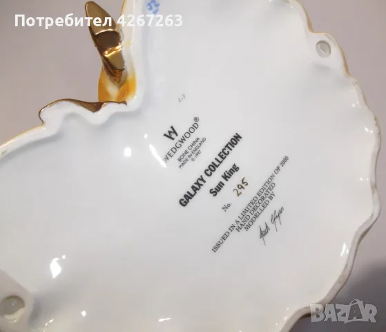 Wedgwood статуетка от костен порцелан Слънцето-крал от лимитирана серия Galaxy, снимка 3 - Статуетки - 48465367