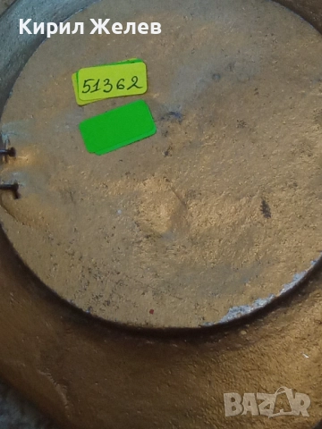 Старо метално пано за стена 51362, снимка 4 - Антикварни и старинни предмети - 51752308