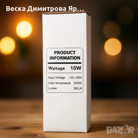 Стенна лампа LUNA LIGHTING – 10W, 280lm, уютна топла светлина за вход и фасада, снимка 6 - Външни лампи - 52142994