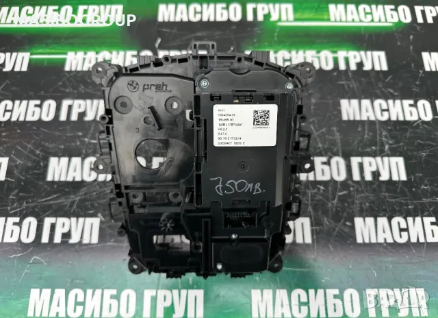 Джойстик скоростен лост за Бмв Г09 Bmw XM G09, снимка 4 - Части - 49892307