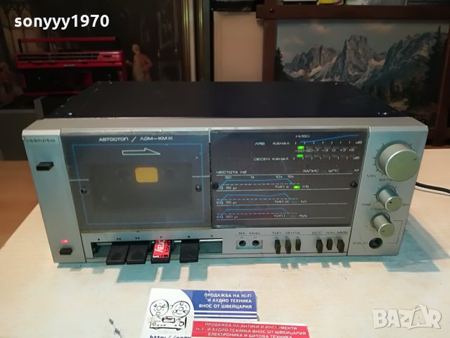 респром бг дек 1708211008, снимка 3 - Декове - 33837321