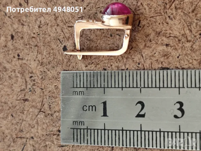 Златни руски обеци , снимка 3 - Обеци - 56112291
