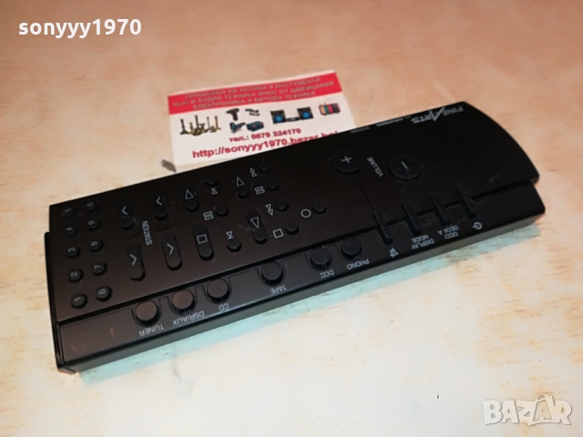 FINEARTS BY GRUNDIG SYSTEM REMOTE 0803221744, снимка 9 - Други - 36037411