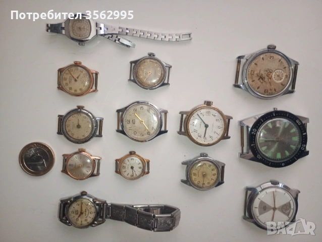 Часовници12бр.