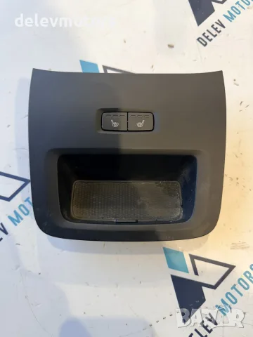 P31469684 копчета за подгрев на задни седалки от Volvo XC60 2 B5 Mild-Hybrid AWD
