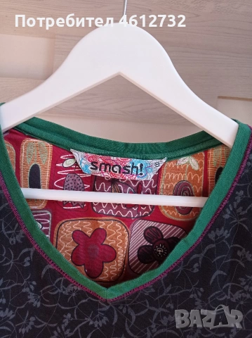 Дамски топ Smasch, снимка 3 - Потници - 53734651