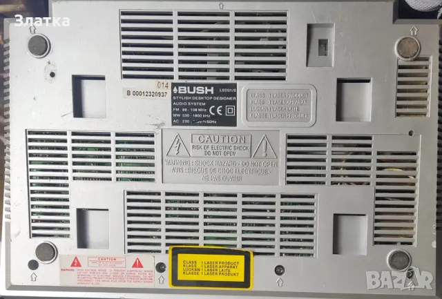 CD player с тунер Bush CD аудио компактнa стерео уредбa, снимка 5 - Аудиосистеми - 48037616