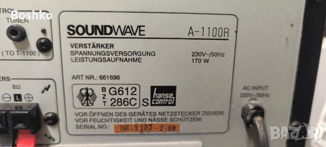 Soundwave A-1100R, снимка 2 - Ресийвъри, усилватели, смесителни пултове - 52825194