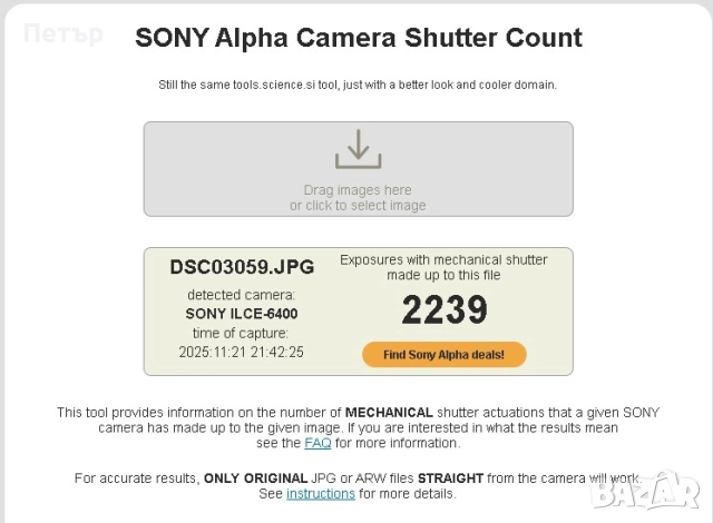 Sony ILCE 6400, снимка 3 - Фотоапарати - 52591901