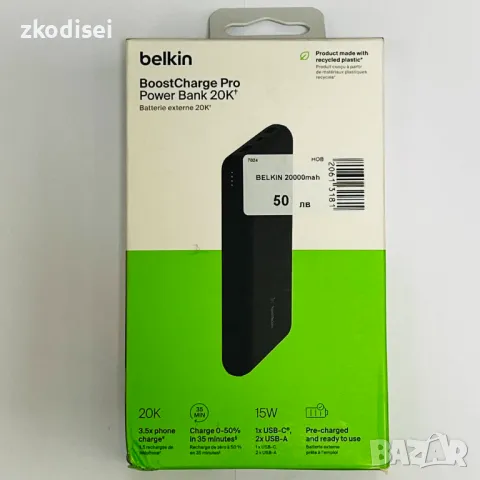 Power bank BELKIN 20000mah, снимка 1