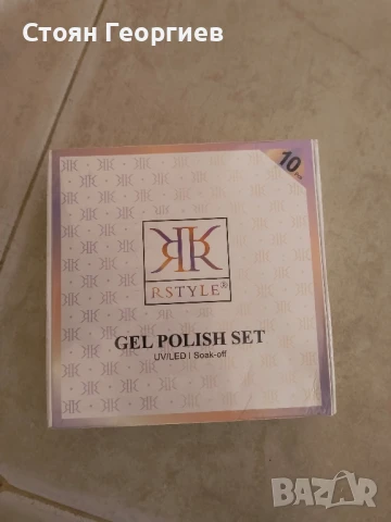 Комплект гел лак за нокти, 10 UV цвята - комплект за домашен маникюр, неонов, снимка 1