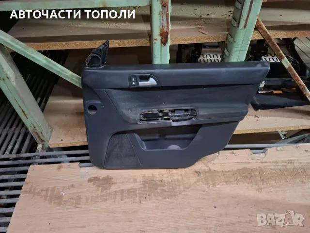 Кори Kopa за врати Volvo V50 2010г.