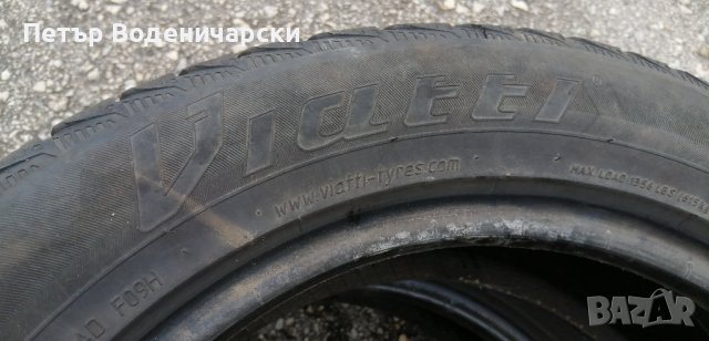 Гуми 205 55 16 Виати Viatti
2 броя
Нов внос
Не е нова, снимка 5 - Гуми и джанти - 42240150