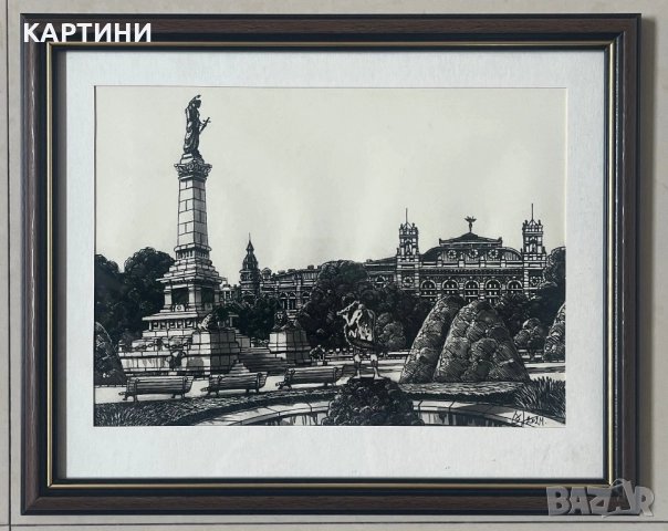 Димитър Стерев картина - “Архитектурен Пейзаж от Русе”