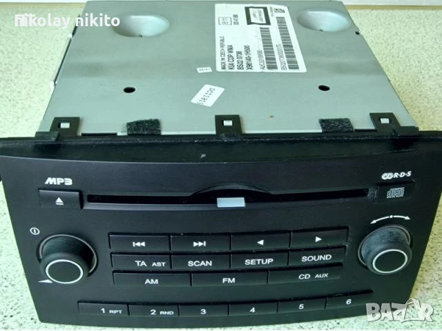 Радио и CD Kia Ceed. Оригинално в много добро състояние.