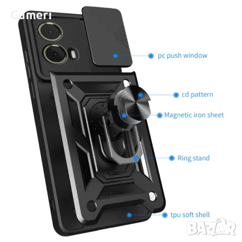 Motorola Moto G85 5G Хибриден Гръб С Капак И Ринг, снимка 6 - Калъфи, кейсове - 47694843