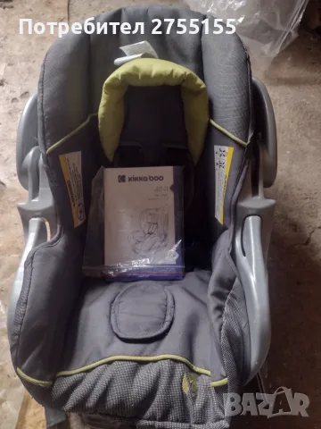 Столче за кола ISOFIX  за деца с тегло от 3 до 20 кг. Идеално за безопасността и комфорта .