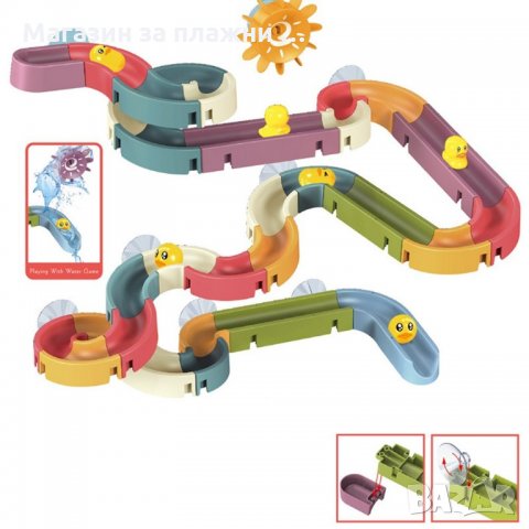 Играчка за баня, водни съоръжения от 34, 48 и 66 части - код 3273, снимка 2 - Конструктори - 34504857