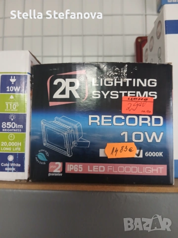 Разпродажба , снимка 2 - Крушки - 53449398