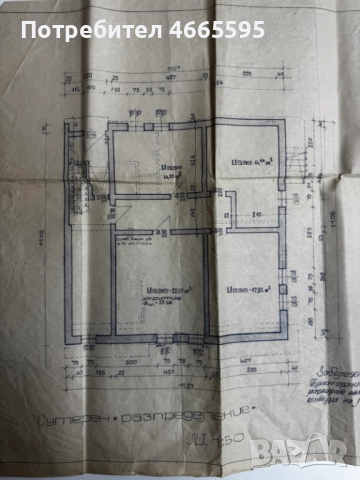 Продавам  триетажна Къща, град Луковит, област Ловеч, без комисионна., снимка 10 - Къщи - 52604511