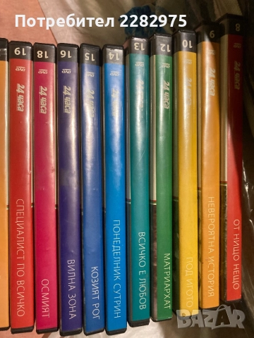 DVD Мачове ЦСКА Левски + БГ филми 39 броя, снимка 6 - DVD филми - 52446290