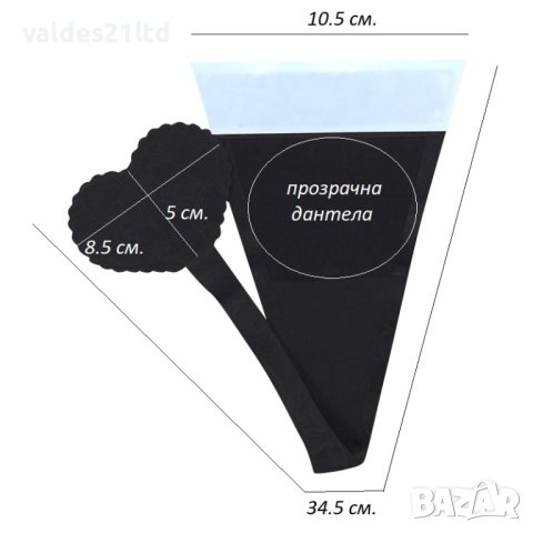 Невидимо самозалепващо дамско бельо, снимка 5 - Бельо - 34667424