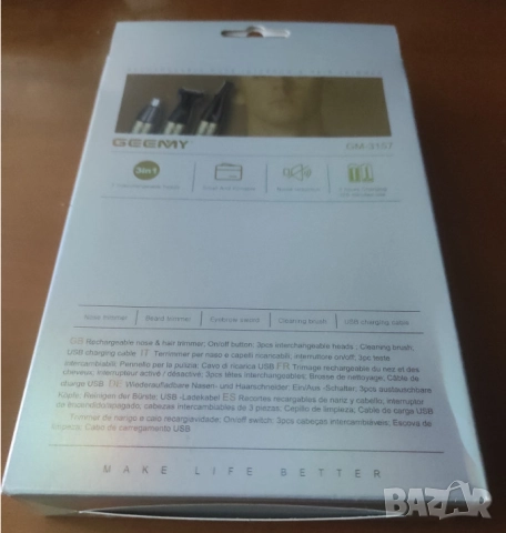 нов тример за нос,уши,вежди,брада Geemy GM-3157=16лв(бартер), снимка 2 - Тримери - 52546373