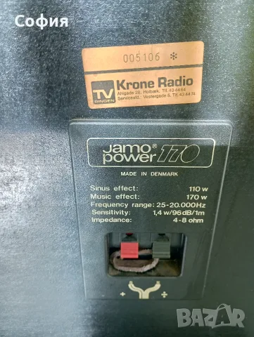 качествени колони JAMO power 170  25-20,000xp.4-8 om, снимка 5 - Тонколони - 56150257