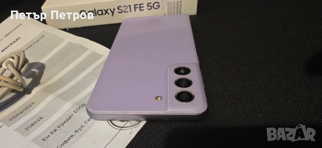 Samsung Galaxy S21 FE 5G 128GB 6GB RAM ПЪЛЕН КОМПЛЕКТ!-като нов с документи!, снимка 9 - Samsung - 53298930